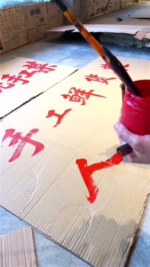 The sign is still handwritten, which has its own flavor.