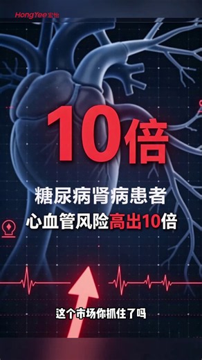 预警！2024英国新指南发布，糖肾患者血脂管理迎来新标准