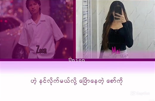 Tom and Jerry Cover by Union: A Melodic Tribute