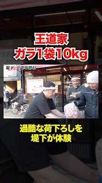 The work at Odo-ya, carrying the jars, was too grueling... #Odo-ya #TsutsumishitaShokudo #Shimizu...