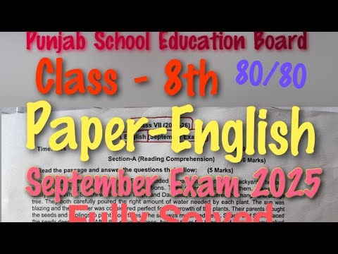 PSEB Class 8th English Fully Solved September Exam 2025