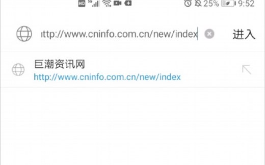 网址在UC浏览器打开使用教程