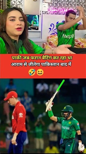 Watch 🛑😱🇵🇰🤣the batting of Pakistani Sahibzada Faran, Pakistan will win against Ang