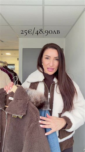 Hottest Sale: 25€ for Miss Caprice Products