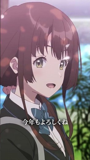 「今年もよろしくね」 #チラムネ 第1話「春、見上げるおぼろ月」