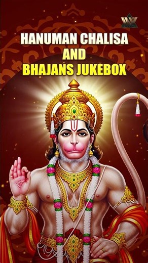 Hanuman Chalisa & Bhajans Jukebox | हनुमान चालीसा और भजन संग्रह | Nonstop Hanuman Bhakti Songs