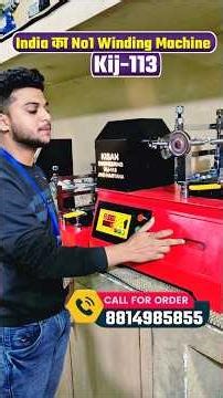 India का No1 Winding Machine Kij-113 ! ceiling fan winding machine #shorts #viral #electrician #diy