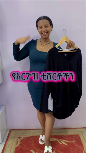 Maternity Pajamas at Biserate Gabriel