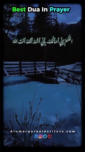 Best Dua After Salah Every Muslim Should Know (Powerful Supplications) || Alumarquraninstitute.