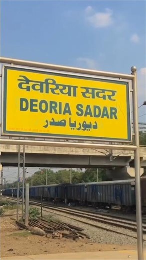 Indian Railway Station Redevelopment Project