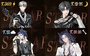 2025.4.25 T4接档 16:00～17:00「T.叁叁、T.雲、T.熊猫、T.369、T.季然、T.弟弟、T.不不、T.守护」