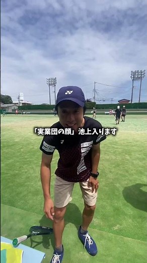 The day I competed in the Mie Prefecture Adult Championships Part 1 [Yoshizawa] #shorts #vlog #so...