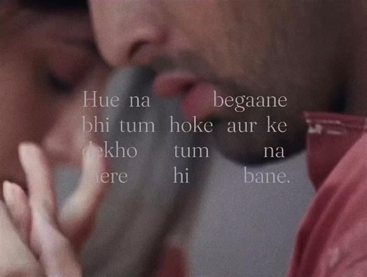 Afsos hota haii. | Music gives nostalgic uss.