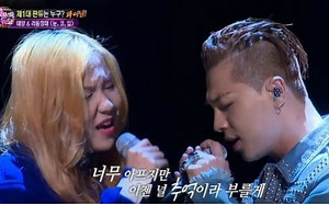 Bigbang太阳与素人歌手完美合唱 全场惊叹的《眼鼻嘴》