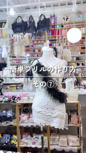 チュール＆レースDIYショルダーストラップの作り方！簡単すぎる方法