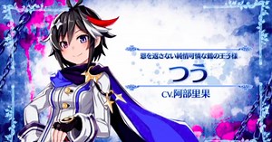 Mary Skelter 2 Game's Video Introduces Characters