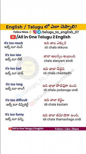 Telugu to English English to Telugu Easy Translation | Learn English Through Telugu