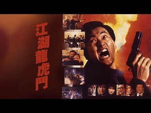 flaming brothers [1987] kill count [accurate higher quality version]