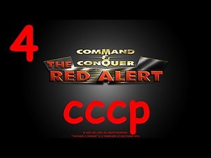 Прохождение Red Alert - 4 серия