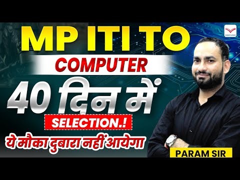 40 Days Selection Road Map MP ITI TO VACANCY 2026 || MP ITI TO COPA Smart Study Crack Exam 2026