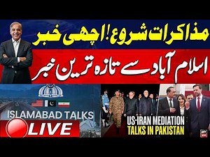 🔴 LIVE || Islamabad Talks: Pakistan in Spotlight || Iran-US Ceasefire Updates || ARY News Live