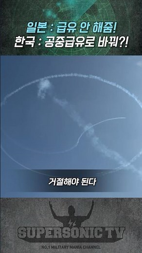 Replaced with KF-21 capable of aerial refueling?!