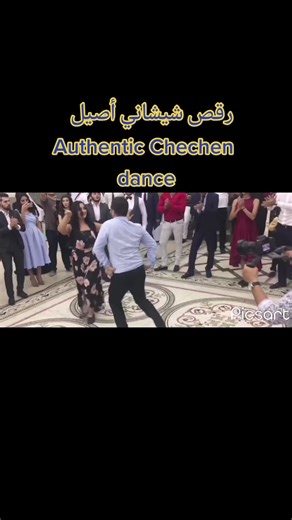 Authentic Chechen Dance Tutorials and Performances
