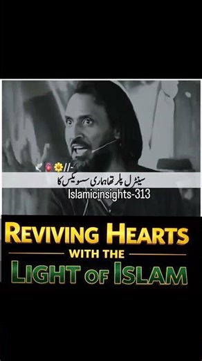 Masjid : The Heart of Government, Society & Economy in Islamic History?