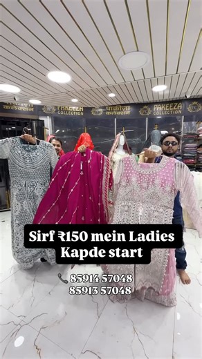 That Comedy Creator on Instagram: "Wholesale and retail we only have 3branch 📍bhendi bazaar 📍kurla west 📍jogeshwari west Wholesale retail available shop timming 12:00pm -10:00pm Wholesale:-8693002324 online order whatsapp on:- 9920241611 / 8691873834/8693002324 📍 bhendi bazaar :- 📞8693002324/9920241611 / +91 8691-873834 Address:-bhendi bazaar al saadha shopping arcade 2nd floor S-21 pakeeza collection 📍 kurla:-📞 +91 8691-873834 Address:-kurla west new mill road opp js garments mumbai 4000