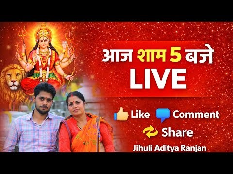 @jihuliadityaranjan is live