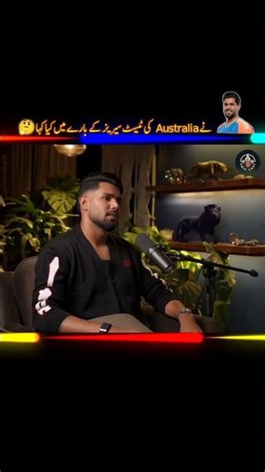 Part 77 | Harshit Rana nay Australia ki test series k baray may Kya kha#ViratKohli