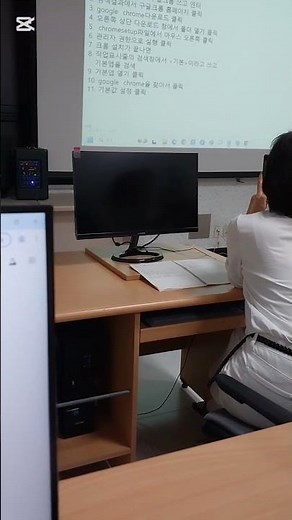 구글 크롬 기본브라우저 설정법