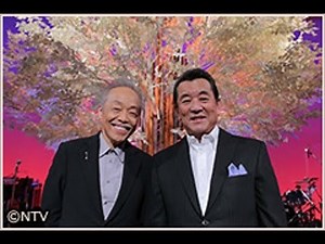 加山雄三・谷村新司 : 2014 : サライ