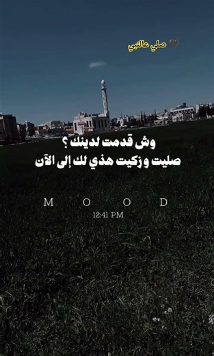 لا اله الا الله ❤️‍🩹