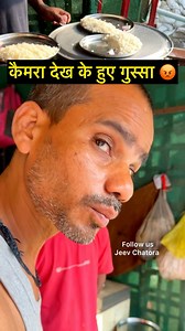 Angry Mutton Man, ग़ुस्सा हुए मटन वाले भैया, Jeev Chatora | jeev_chatora
