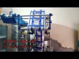 Packing Machine Price in Pakistan | Automatic Packing Machine | best packaging machine/Best business