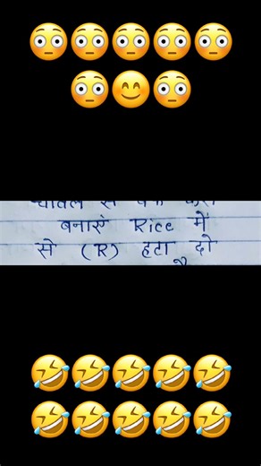 Come check this #inspiringminds #funny #funnymind #jokes #comedy #indiansong #laugher #comedystars
