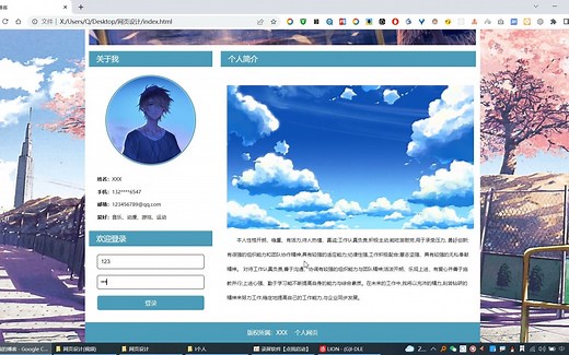 学生HTML个人网页作业作品 个人主页博客web网页设计制作 web大学生个人网站作业模板