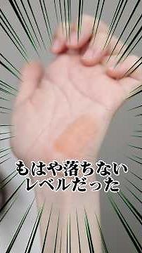 今期の新作デパコスリップの色持ちが最強すぎた件について語らせてください #shorts