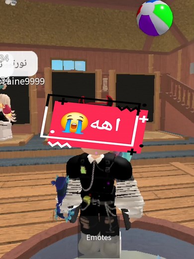 اهه😭#روبلوكس #روبلوكس #روبلوكس #roblox #roblox #roblox #roblox #fyp #fyp #fyp #الشعب_الصيني_ماله_حل😂😂 #الشعب_الصيني_ماله_حل😂😂 #foryou #mm2 #mm2 #mm2 #روبلوكس #roblox