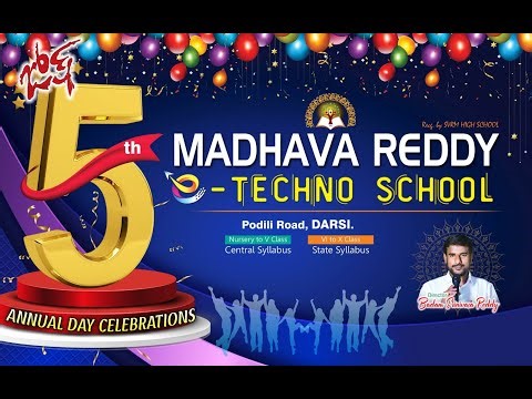 దర్శి శ్రీ మాధవ రెడ్డి ఈ-టెక్నో స్కూల్ వార్షికోత్సవం 2026 | Grand Annual Day Celebrations | Darsi