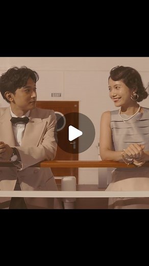 Netflix Japan | ネットフリックス on Instagram: "坂元裕二脚本“ミステリー×ロマンティックコメディ” Netflix映画『クレイジークルーズ』🚢 11月16日より独占配信決定！ Ｗ主演：吉沢亮＆宮﨑あおい 出演 ◆吉田羊 ◆菊地凛子 ◆泉澤祐希 ◆蒔田彩珠 ◆長谷川初範 ◆高岡早紀 ◆安田顕 #クレイジークルーズ #坂元裕二 #吉沢亮 #宮﨑あおい #吉田羊 #菊地凛子 #泉澤祐希 #蒔田彩珠 #長谷川初範 #高岡早紀 #安田顕 #ネットフリックス #ネトフリ #netflix"