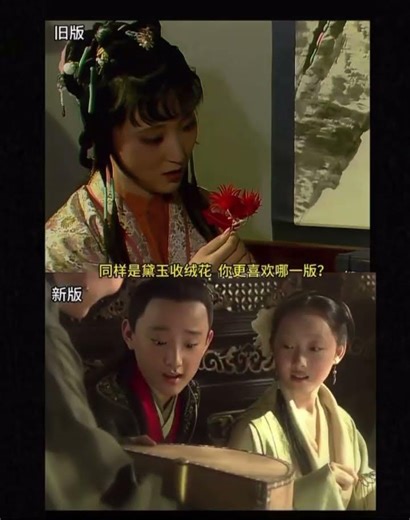 李少红版塑料《红楼梦》片段 5 #搞笑