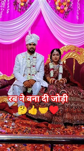 #teri rub ne bana di jodi teri rub ne 🤝🤝🤝👍♥️💕