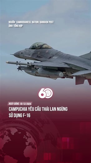 Campuchia yêu cầu Thái Lan ngừng sử dụng F-16#theanh28 #tiktoknews #60giay