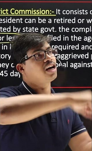 District commission | consumer protection | Class 12 BST #shorts #cbseboard2023 #cbse