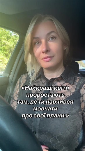 #creatorsearchinsights #motivationtoliveyourlife #україна🇺🇦♥️🇺🇦♥️🇺🇦♥️ #україночка💙💛 #украінка🇺🇦💛💙❤️
