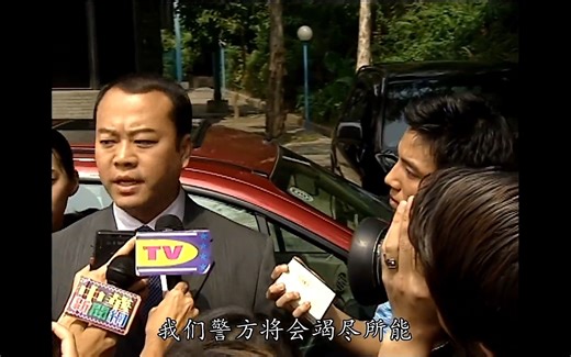 【PNC专家粤语】谈判79