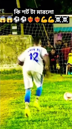 #public #subscribe #footballlover #shortvideo #unfrezzmyaccount #youtubeshorts #foryou #viralvideos