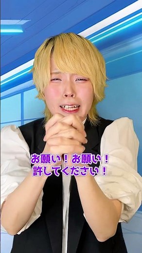 黒髪じゃないと◯される恐怖の頭髪検査で生き残る方法とは…#shorts